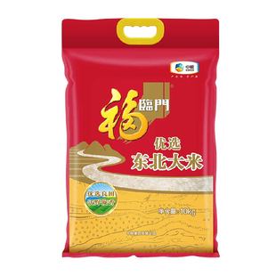 福临门大米优选东北大米10kg粳米20斤大包装正宗东北米