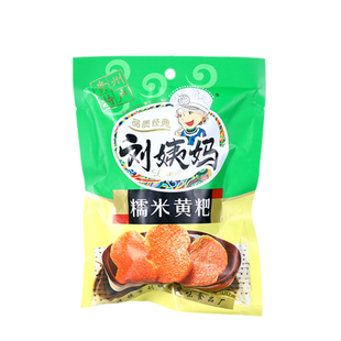 贵州特产刘姨妈包谷黄粑 黑糯米玉米手工红糖糍粑黄糕粑小吃散装