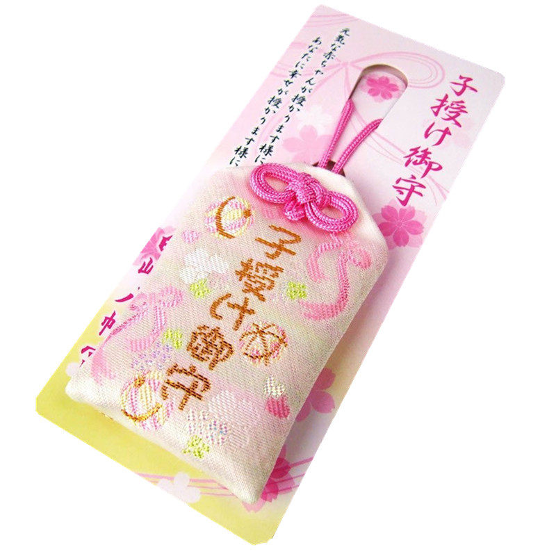 求子御守得子白崎八幡宫包挂件