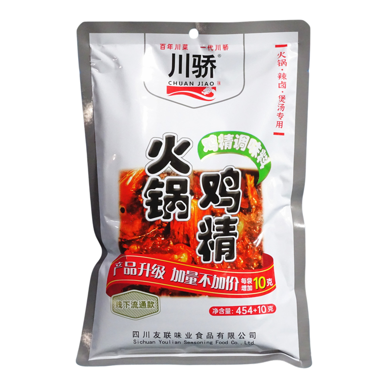 川骄火锅鸡精调味料整箱包邮