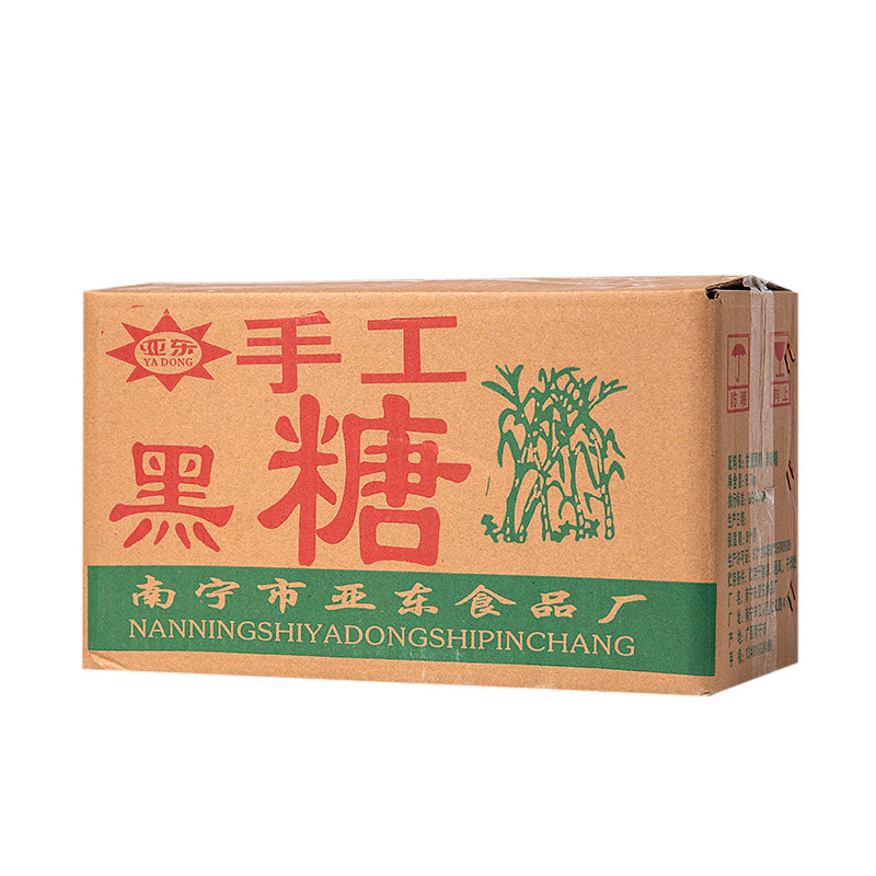 广西甘蔗糖手工黑糖香味浓口感好