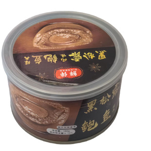 鲜伴即食黑松露鲍鱼罐头海鲜熟食汁捞饭鲍鱼罐装红烧鲍鱼180克4只