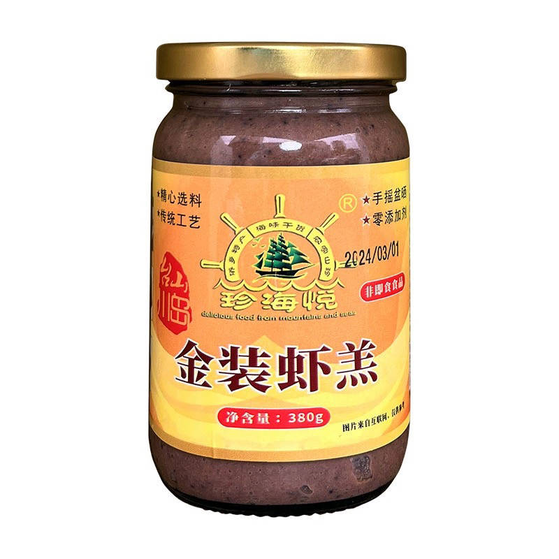 下川岛虾酱虾羔酱咸虾膏