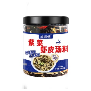 紫菜虾皮汤馄饨汤料包免煮冲泡即食千里香馄饨面条裙带菜罐装调料