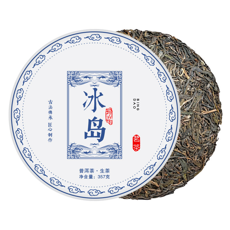 2022冰岛普洱生茶7+1整提购2856g