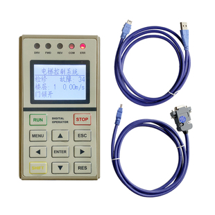 蓝光电梯万能服务 操作器 OP-V6.3/V6/主板/一体机二合一/蓝牙