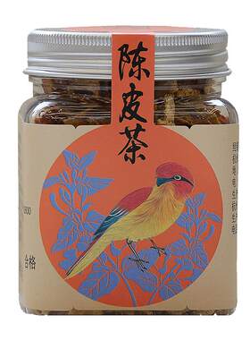 胡庆余堂官方陈皮茶50克罐装