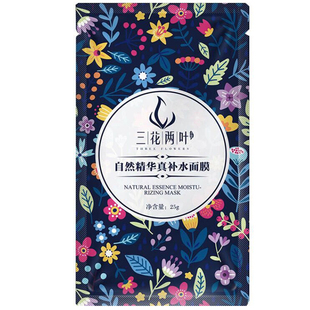 花肌源三花两叶面膜清爽补水保湿收缩毛孔清洁黑膜提亮肤色
