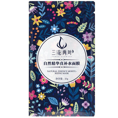 清爽保湿提亮肤色三花两叶面膜