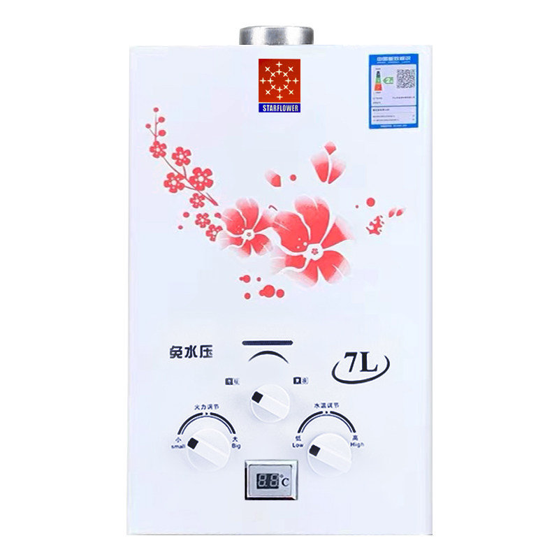 燃气液化气煤气热水器