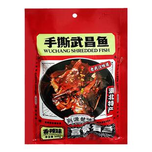 湖北宜昌特产香辣手撕鱼干烧烤味武昌鱼干鱼尾休闲零食品真空小包
