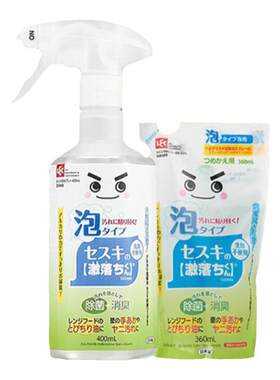 厨房电器去污泡沫电解水清洁剂