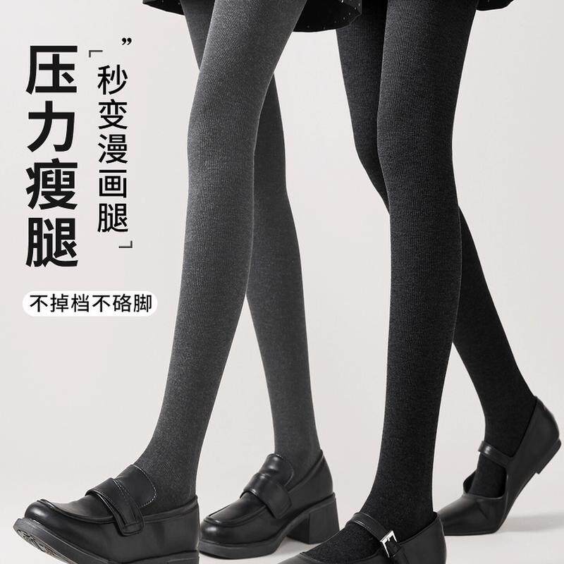 黑灰色打底裤女外穿春秋薄款压力显瘦提臀中灰秋冬季竖条纹连裤袜