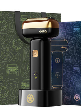 【教师节礼物】Jeep往复式剃须刀小金锤P3三头往复电动刮胡刀礼物