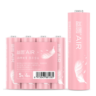 电池5号7号益圆碳性正品耐用五号电池话筒挂闹钟AA鼠标电视机空调遥控器七号玩具干电池aaa批发
