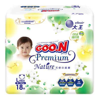 天使纸尿裤大王纸尿裤透气