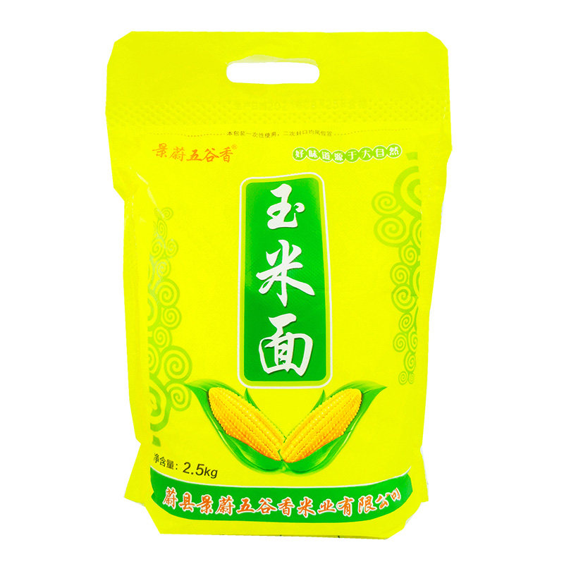 玉米面粉5斤/袋苞米粉