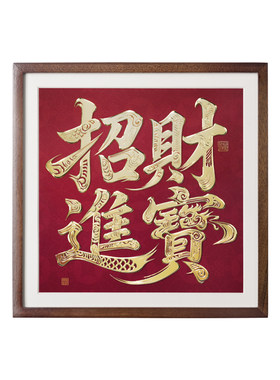 铜师傅《招财进宝（桌面）》