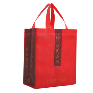 通用现货印金节日礼品红色覆膜无纺布两瓶中国名白酒手提包装袋子