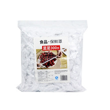 【300只】新鲜生活一次性食品保鲜膜罩套