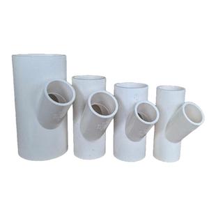 upvc给水变径斜三通异径45度三叉Y型空调滴水三通大变小塑料配件