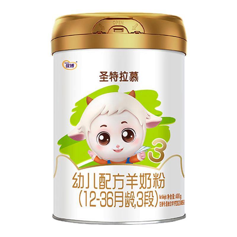 圣元圣特拉慕3段羊奶粉