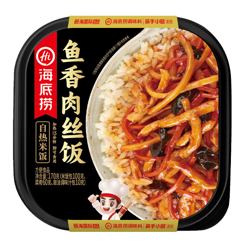 海底撈自熱米飯煲仔飯自熱飯方便速食品即食懶人快餐宿舍出差便攜