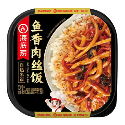海底捞自热米饭方便速食3件85折