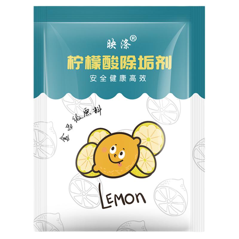 映涤柠檬酸水垢除垢剂