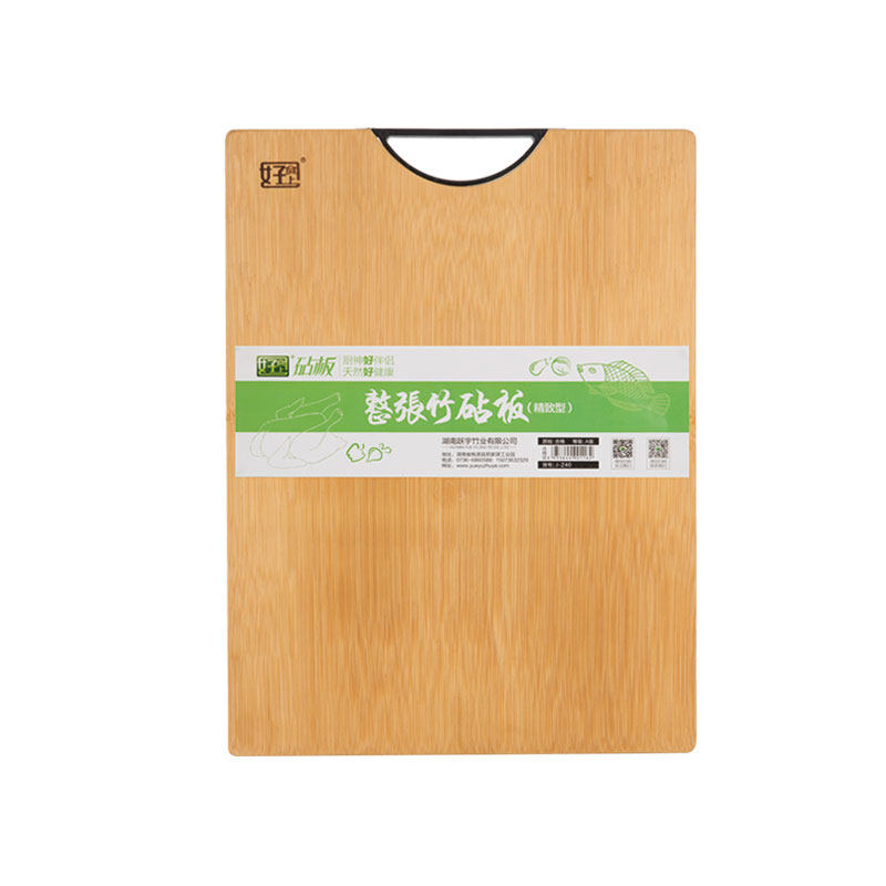 好食上天然楠竹家用整竹菜板