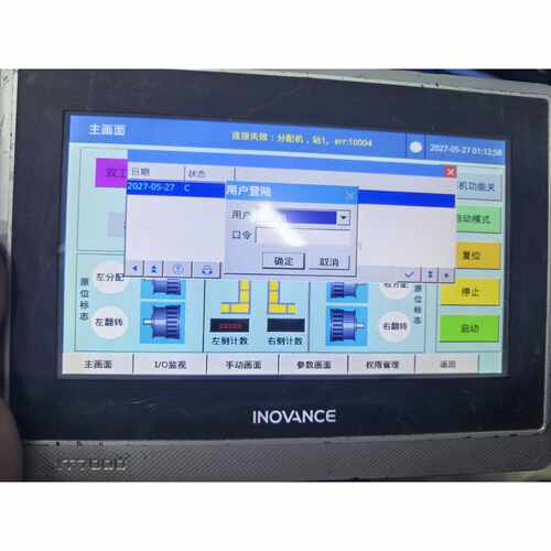 询价下单IT7070T 可开发票