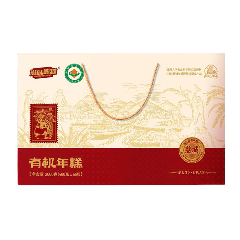 宁波特产水磨年糕礼盒装