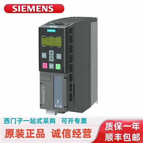 议价6SL3220-1YD18-0UB0西门子G120XA功率3KW 380V USS6DI 4DQ 2A