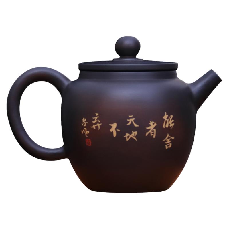 王家明老师书法印章紫陶壶