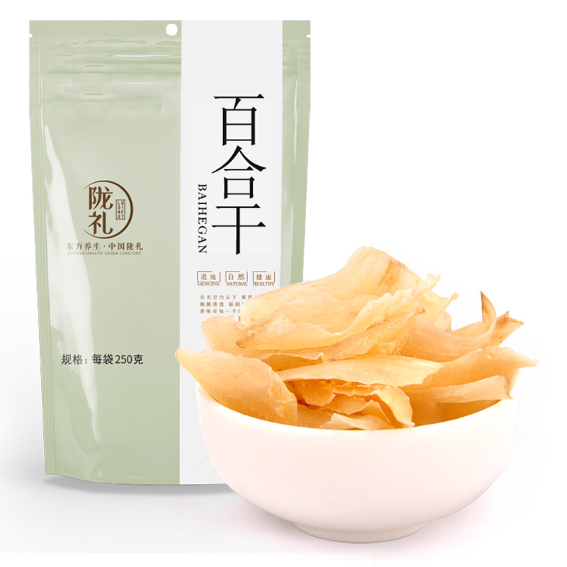 陇萃堂兰州甜百合干250g