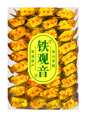 铁观音茶叶高山茶2026年新茶正味浓香型福建安溪乌龙茶口粮茶盒装