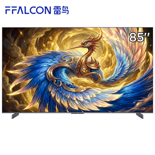 TCL雷鸟鹤7PRO 26款85英寸蝶翼华曜屏FFALCON/雷鸟 85R79A Pro