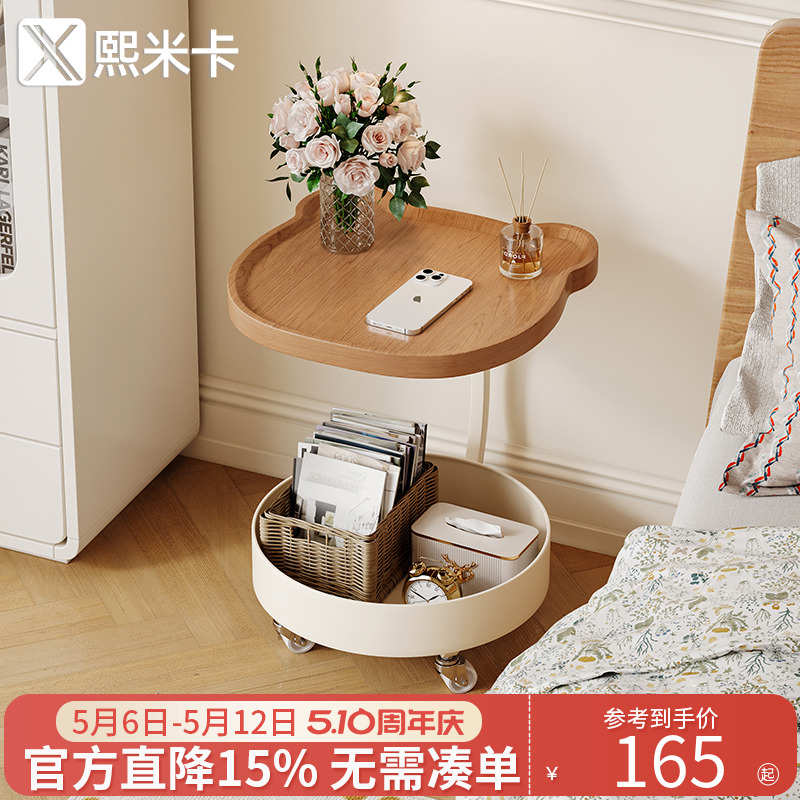 可移动儿童床头柜小型卧室家用创意收纳边几置物架子替代简约现代