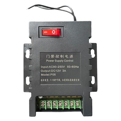华偶门禁电源只0.3KG,省运费