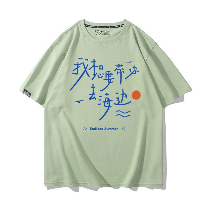 夏日入侵企画乐队短袖男女情侣装带你去海边摇滚音乐节宽松半袖潮