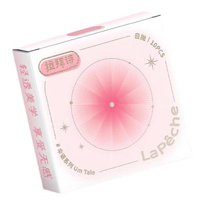 拉拜诗美瞳伞语日抛盒10片小直径近视隐形眼镜融瞳自然款官方正品