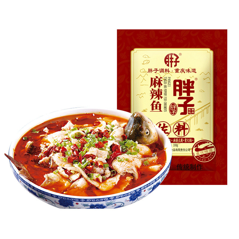 重庆特产胖子麻辣鱼佐料180g火锅鱼调料 水煮鱼底料 胖子鱼 正品