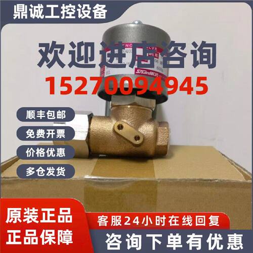 议价电磁阀GMV-H303GQ33全新现货