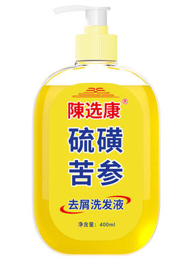 吡硫翁锌吡啶硫酮锌zpt洗发水