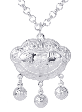 小孩吊坠9999纯银女长命锁中国风