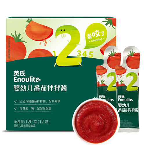 英氏番茄酱婴幼儿调味料宝宝专用辅食英式调料拌饭儿童零食