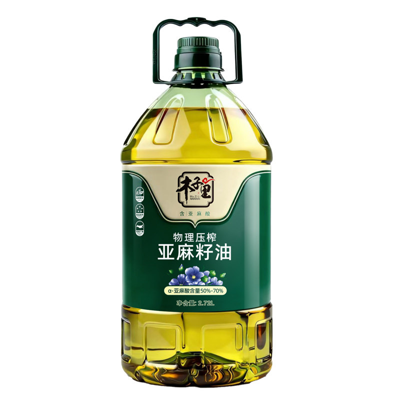 正品压榨一级亚麻籽油5斤正品