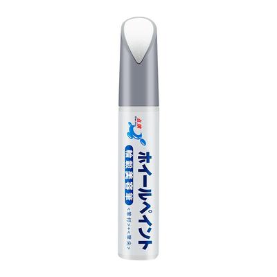 专用特斯拉modely焕新版model3枪灰补漆笔哑光黑轮毂修复剐蹭配件