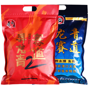 威拓森寻龙赛道青鱼专用颗粒青草鱼皮筋饵小药窝料打窝料黑坑鱼饵