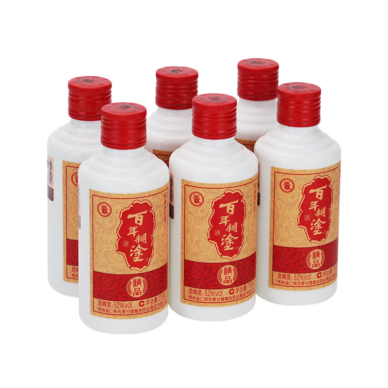 【官方正品】百年糊涂52度精品小百年贵州浓香型高粱精酿小瓶白酒